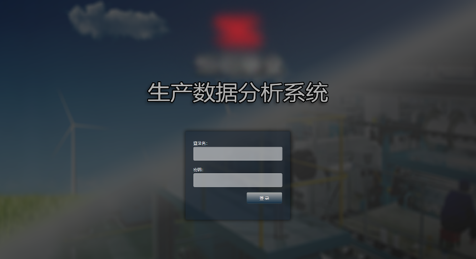 玻纤编织行业机台生产数据统计及可视化系统(图1)