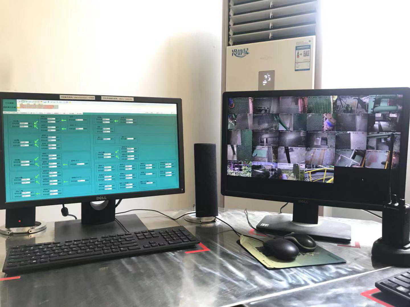 雨污分流控制系统(图2)