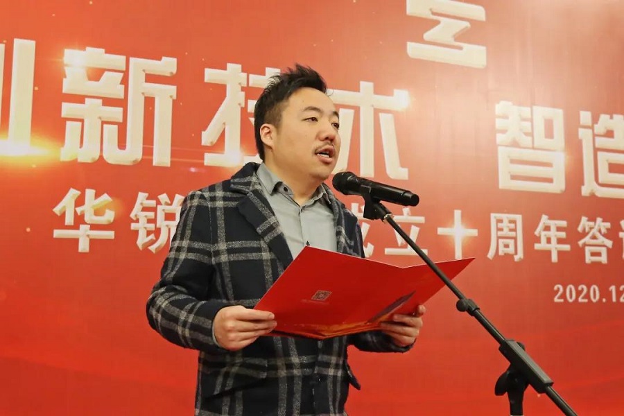 新时代,新挑战,新机遇,面对百年未有之大变局,华锐公司全体员工将继续以“三高战略”为引领,不忘初心,砥砺前行,在“百年振石梦”的伟大征程中谱写新篇章。(图1) 新时代,新挑战,新机遇,面对百年未有之大变局,华锐公司全体员工将继续以“三高战略”为引领,不忘初心,砥砺前行,在“百年振石梦”的伟大征程中谱写新篇章。(图1)