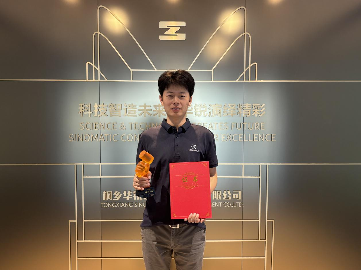 沈斌-桐乡工匠(图2)