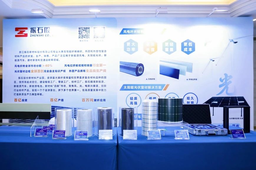 风电大会,振石交出廿年考卷(图5) 风电大会,振石交出廿年考卷(图5)