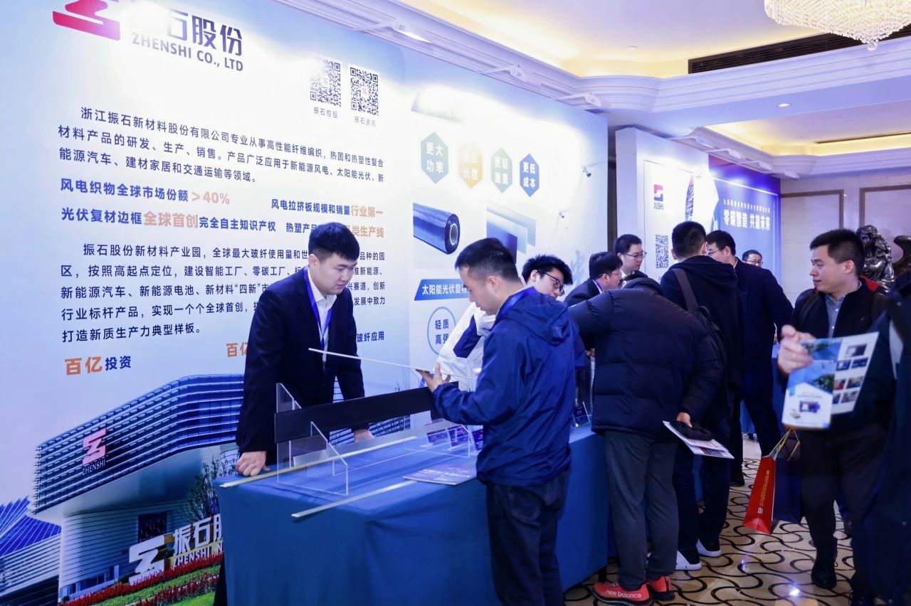 风电大会,振石交出廿年考卷(图4) 风电大会,振石交出廿年考卷(图4)