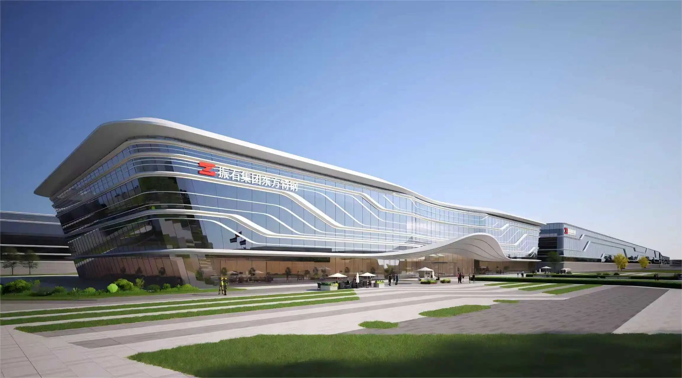 振石东方特钢项目入选不锈钢行业年度十大新闻(图1)