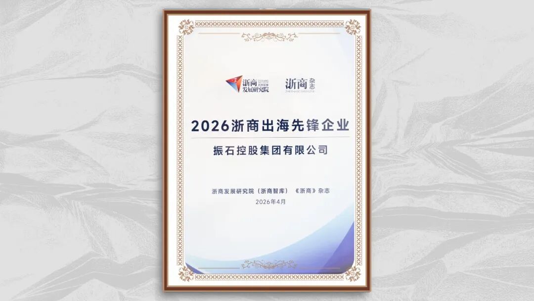四项荣誉!四重维度!(图1) 四项荣誉!四重维度!(图1)