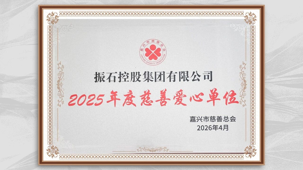 四项荣誉!四重维度!(图3) 四项荣誉!四重维度!(图3)