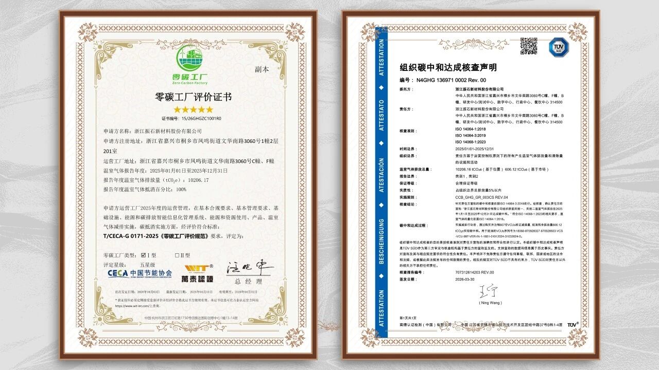 四项荣誉!四重维度!(图4) 四项荣誉!四重维度!(图4)